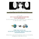 드디어 프로농구 kbl <b>개막</b>!! ㅎㅎ