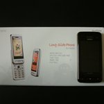 ktf기기변경으로 중고휴대폰을 받다