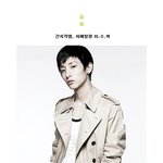 김민희를 두고 다른 소녀와 호흡을 맞춘 <b>이수혁</b>?!