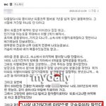 前 피플크루 멤버 "<b>mc</b>몽 치과의사는 마약범...점점 미궁속으로...