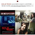 실제<b>상황</b>! <b>저</b>에게 무슨일이 생긴 건가요?