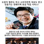 소비자 만족 대상 받은 앤<b>페이</b>백 현금 적립서비스!