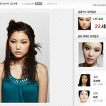 도수코 얼굴인식 결과 장윤주 신민아 닉쿤 등등 연예인 닮은꼴 !...