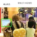 인터넷반응 눈팅하는 연예인들