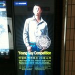 이번엔 내가주인공!! 20대의 꿈을 엑센트 <b>영가</b>이에서~