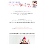 아이유가 아카펠라로 부른노래 아세요?