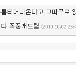 ㅋㅋㅋㅋㅋ동생사랑돋는언니