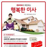 이사할때 참고하세요 ^^