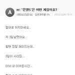 악마의 게임 : <b>문명</b> 5