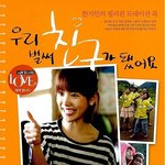 가을은 독서의 계절! - 한지민 <b>도네</b>이션 북!!
