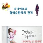 다릿살 빼기? 다이어트하기전 기본<b>사항</b>