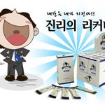 술로 뒤집어진 속을 숙취해<b>소제</b>로 해결해요!