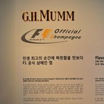 포뮬러원 전시회에서 본 <b>샴페인</b>