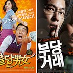 영화, 장르별로 즐겨라~~!!! 레알 보고싶은 영화 <b>no</b>.4!!