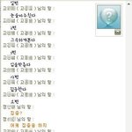뽀뽀의 10<b>단계</b>