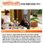 대박고공<b>행진</b> 하는 업체는 따로 있다??