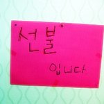 <경기/한신대>오천원<b>한식부페</b>를 소개합니다~