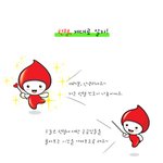 제대로 알고 뽑자! <b>헌혈</b>에 대한 궁금점 파헤치기♩