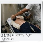 잇몸염증 그냥 두면 조산할 가능성이 있다는데 ㅠ.ㅠ