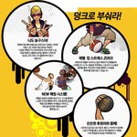 이번에 클베 하는 게임..