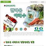 자꾸만 쌓여가는 <b>피로</b>.. 이걸로 풀어볼까??