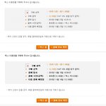 <b>벅스</b>뮤직 소액결제로 장난하네?