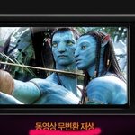 허위 광고로 속아서 산 <b>mp3</b>플레이어 회사의 태도