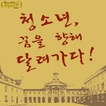 청소년 대학<b>탐방</b> 참가자 모집합니다^^