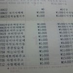 저도 따라해본 <b>통장</b>편지..^^ (사진有)