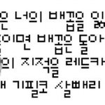 웃기지도않는 우리커플