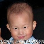 나도 용기생김 사진평가 해주삼!