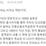 한글은 "중국"것이 아닌 자랑스러운 "대한민국"것입니다.