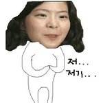 엄신<b>담비</b>vs장재인의 반란ㅋㅋ