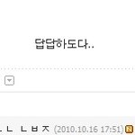 자음 <b>추리</b>좀 해주세요