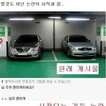 <b>별것</b>도 아닌 논란의 시작과 끝....