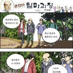 만화
