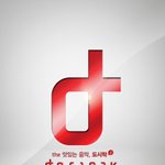 스마트폰으로 음악듣기~