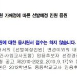 당신들..왜..그러셨습니까..