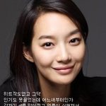 언플이 지나치게 심한 여자연예인들