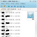 훈훈한남매의 대화  사진有