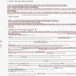 <b>샤</b><b>월</b>누나들 아쉽게도 빗나갓긬ㅋㅋㅋㅋㅋㅋ