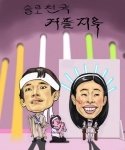 오늘도 몇십명의 커플을 쏠로의 길로 <b>인도</b>했습니다.