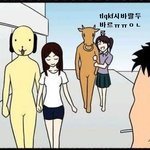 [실화 有]여자와 이야기가 하고 싶어서.