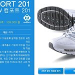 <b>워킹</b>화사고, 이제 제대로 걸어보려구요