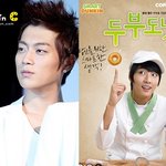 윤두준이랑 <b>제빵왕</b>이랑 닮았는데, 나만그런가?