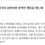 극히 드문 이야기<b>일지</b>도 모르지만 심각합니다