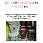 남자친구와 함께 <b>바리</b>스타 컵커피를 들고 시장 나들이 하기!