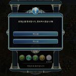 <b>문명</b>을 종료합니다