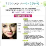 좋은 관상을 만들기 위한 <b>주름</b>관리법