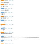 애교와는 거리먼 여자친구 2탄ㅋㅋㅋ